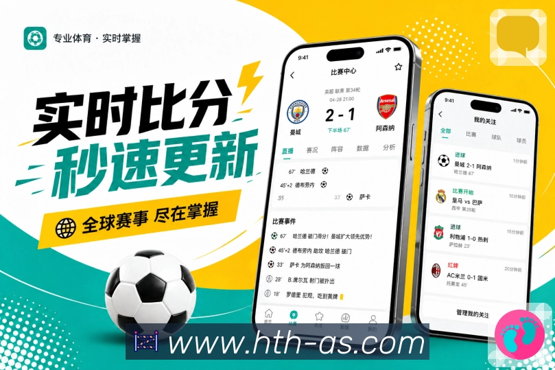 官方App移动追赛流程